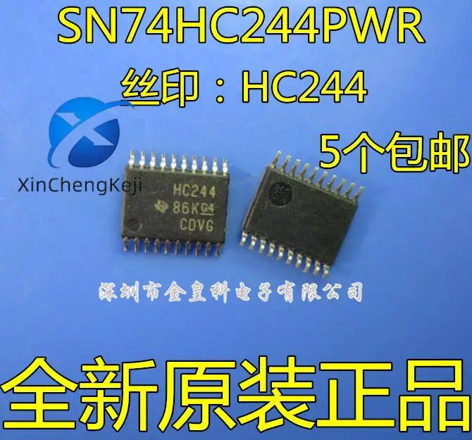 

20pcs original new SN74HC244PWR TSSOP-20 tristate output 8-way buffer and line driver
