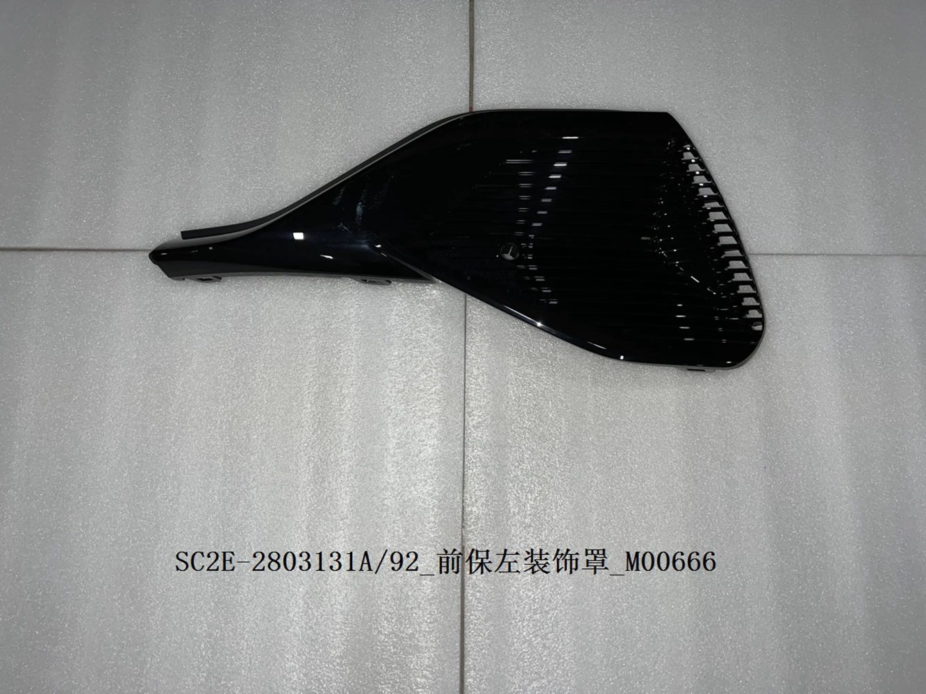 Per Byd Atto3 Yuan Plus 2021-2025 Sc2e-05001 paraurti anteriore accessori Auto originali Para Auto Tools