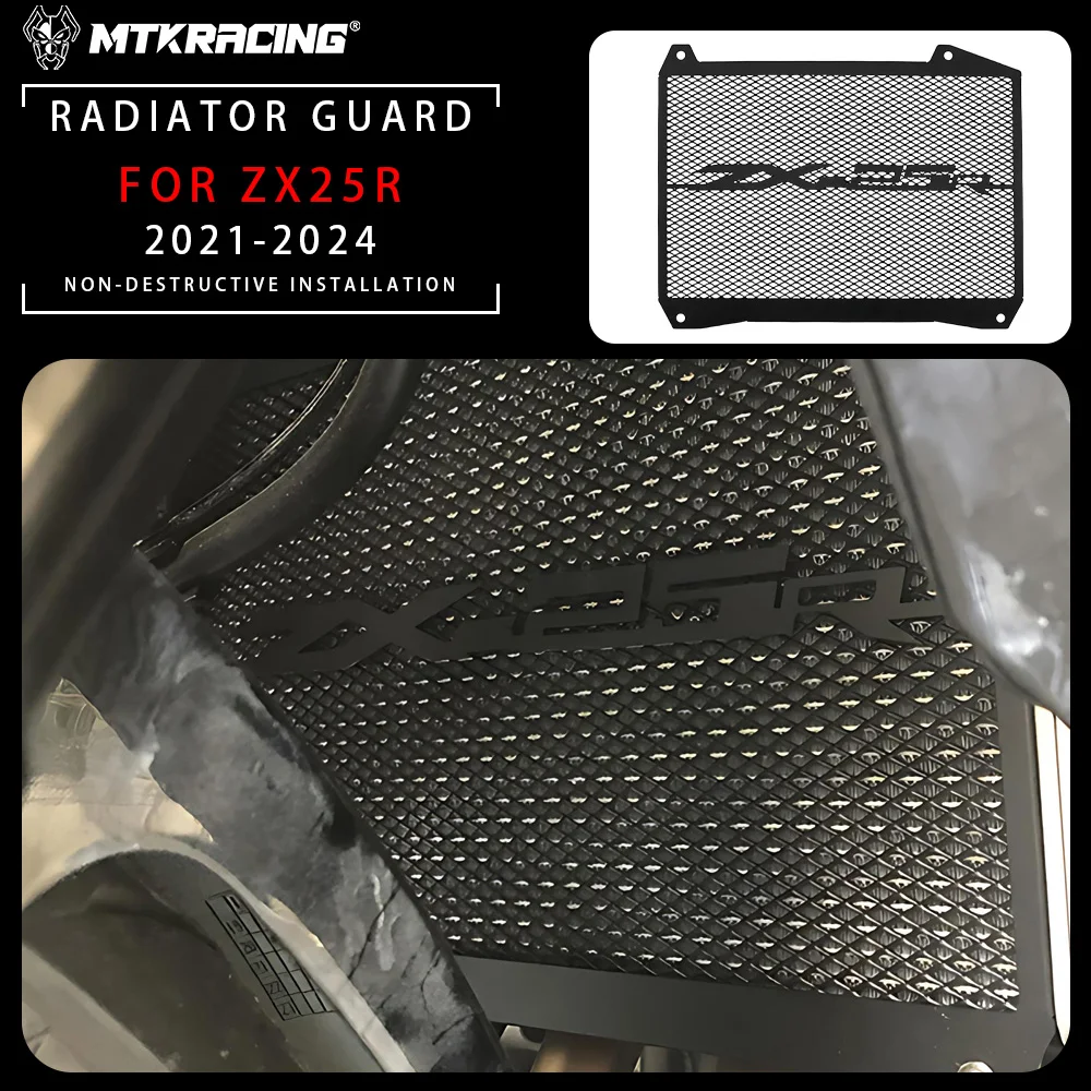 

For KAWSAKI ZX25R 2021-2024 Motorcycle Radiator Grille Guard Cover Fuel Tank Protection Accessories