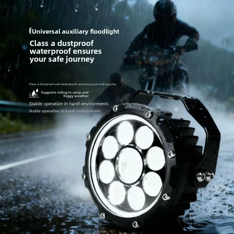 Motorcycle spotlight 7 beads LED strong light super bright headlight, modified auxiliary front super bright headlight