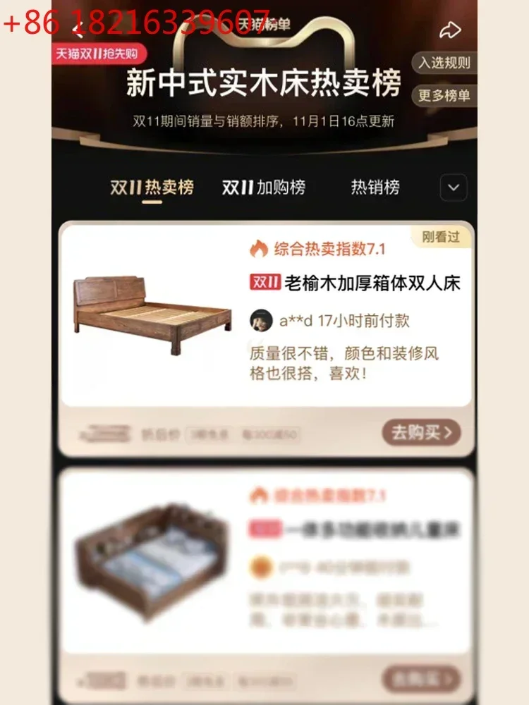 TAO Double Bed Old Elm Solid Wood 1.8 M Storage Thickened Big Bed Box Storage