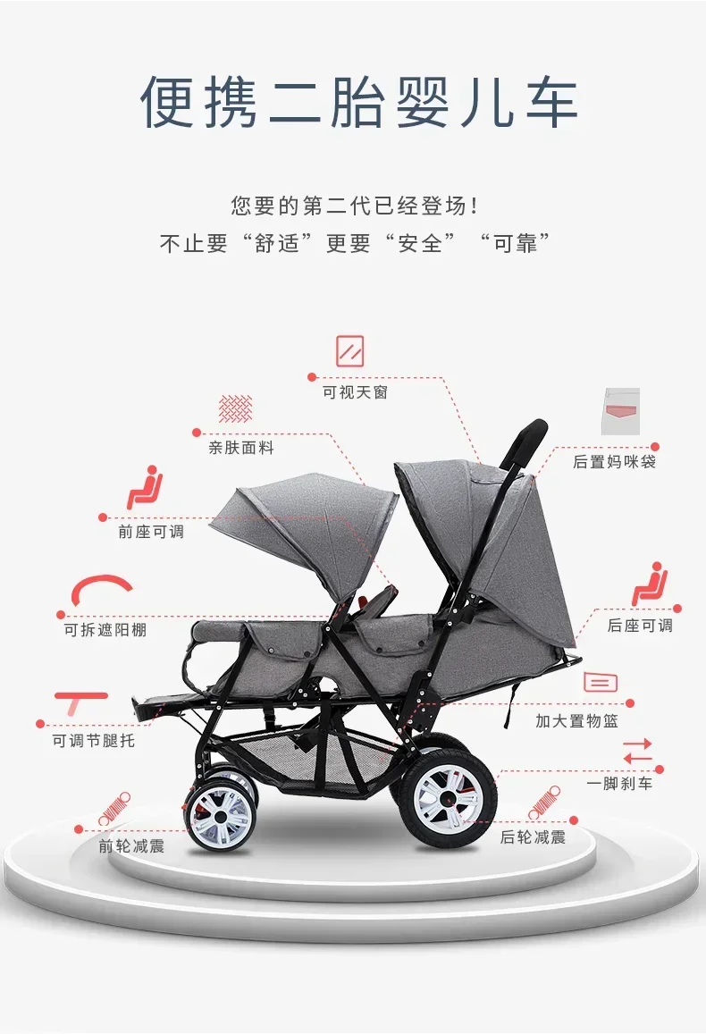 รถเข็นเด็กคู่ Double Carro Para Bebés Gemelos สําหรับทารกแรกเกิด Prams ทารก Buggy ด้านหน้าและด้านหลังที่นั่งโกหกพับได้