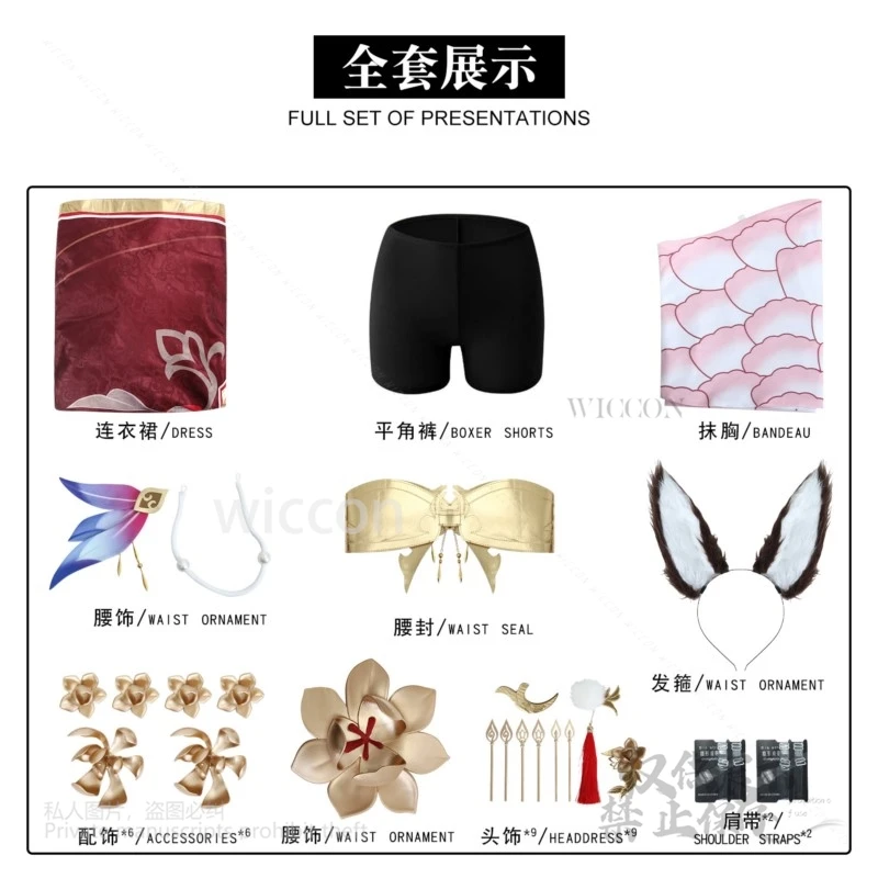 Gioco Honkai Star Rail Tingyun Wangguiren Costume Cosplay Cosplay Abito accurato Set completo con coda di parrucca Donna Festa di Halloween