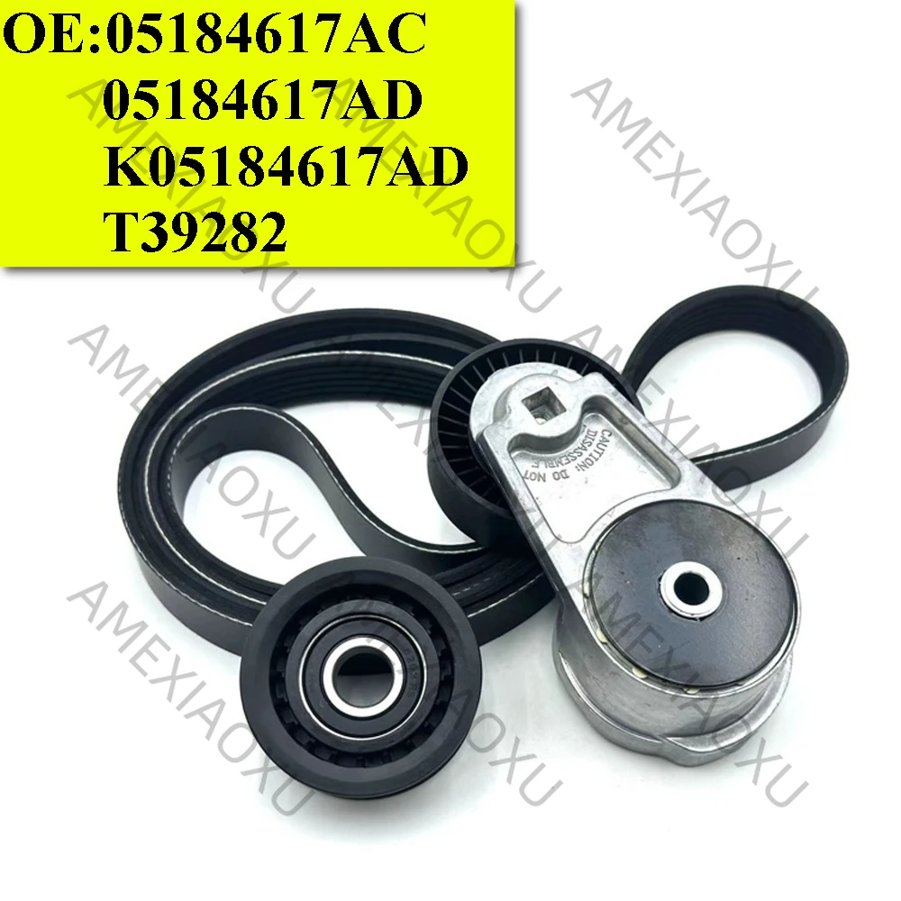 

For JEEP Chrysler 05184617AC Dodge 05184617AD K05184617AD T39282