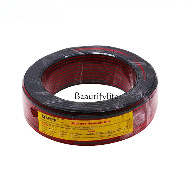 

jj4 Car audio modification cable 0.5 square car audio red and black speaker cable