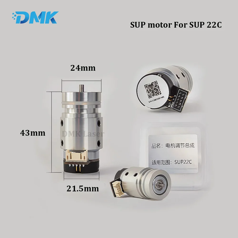 SUP20C/S/T Galvanometer Motor for SUP Laser Welding Cleaning Head