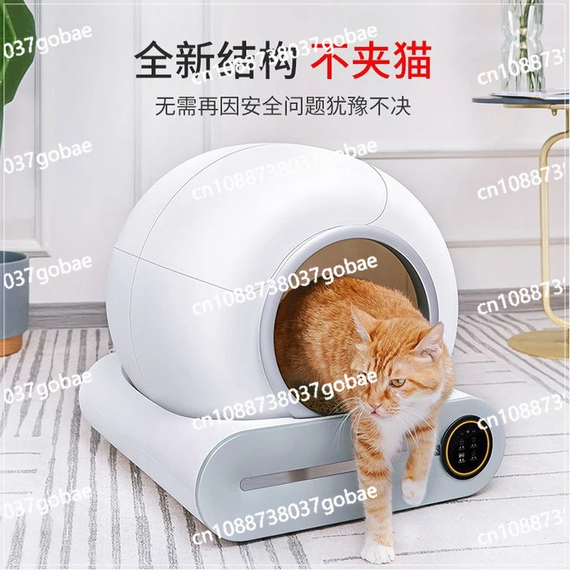 Toilet Deodorant Large Space Capsule Integrated Self-Cleaning Litter Bo