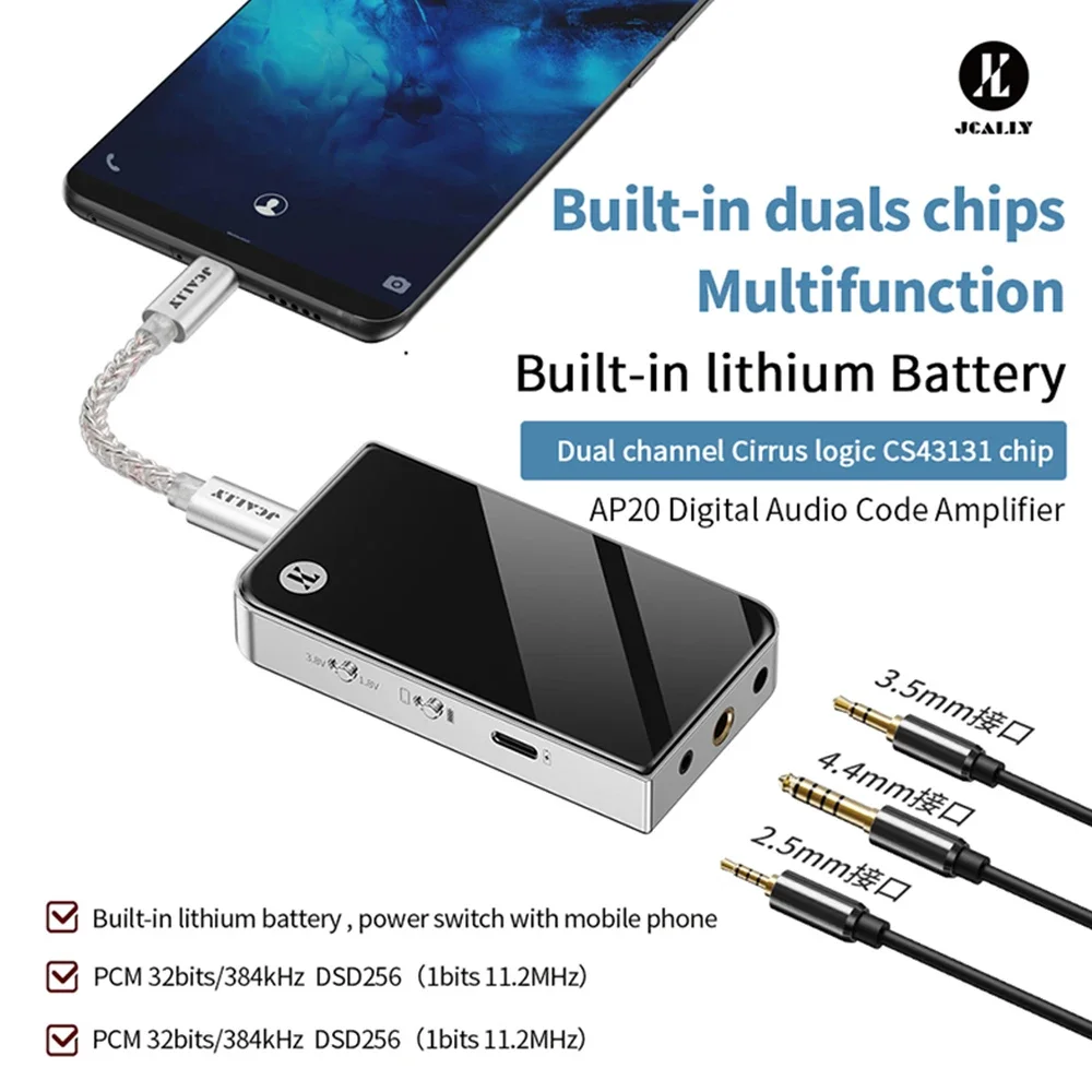 Портативный усилитель JCALLY AP20 с чипом CS43131, 32-битный, 384 кГц, DSD256, Hi-Low Gain, USB-контроль питания, полный интерфейс 2.5+3.5+4.4