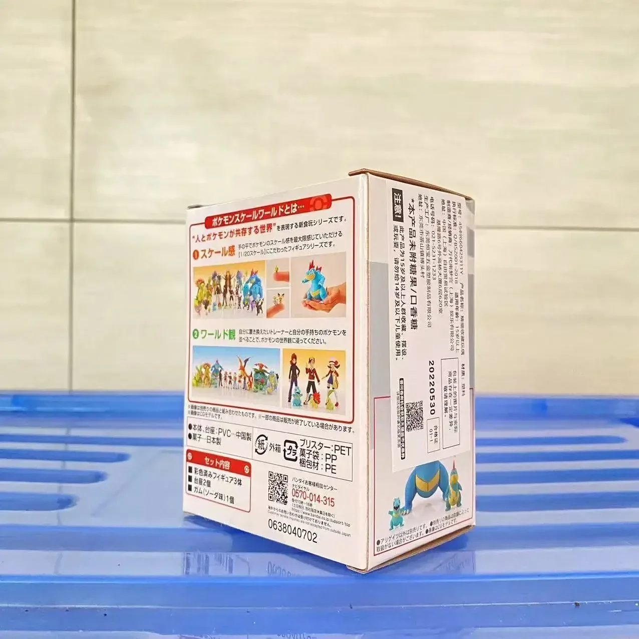 متوفر في المخزون ألعاب نموذج بانداي سكيلورلد 1/20 بوكيمون تشنغدو من منطقة التمساح الأزرق نولا شياوين #4