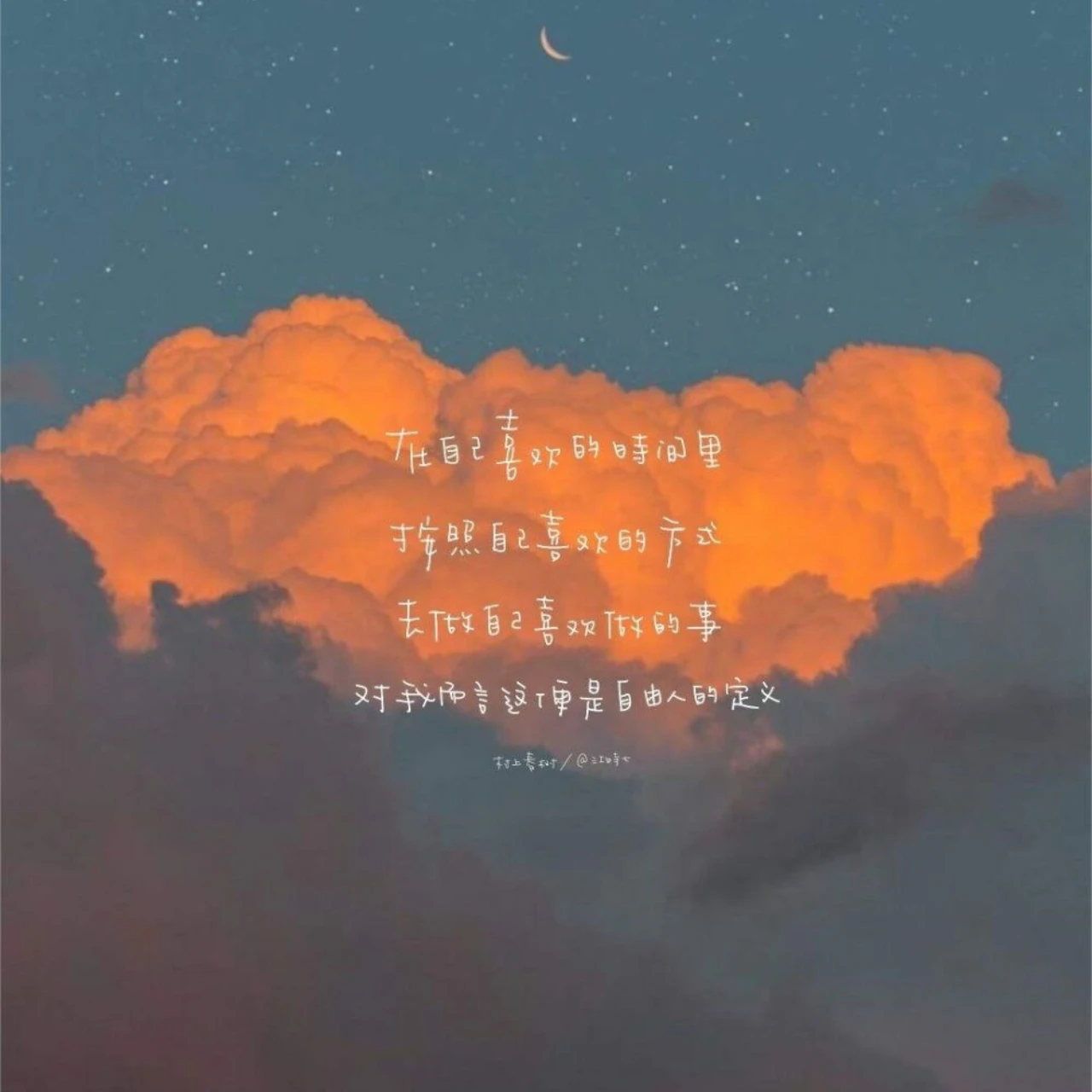 Alloy Rear Thickene…