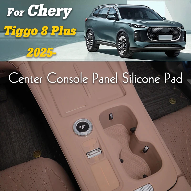 

For Chery Tiggo 8 Plus 2025 LHD Central control Gear shift panel silicone protective pad Organizer Kit