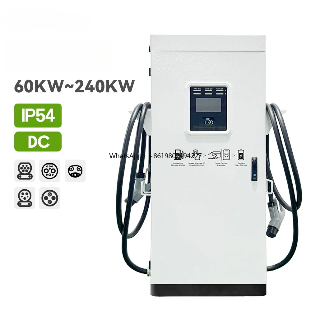 New IP54 Waterproof Floor Mounted Commercial DC Fast EV Charging Stations
