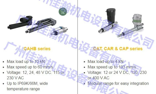 Genuine SKF push rod actuator CAMT