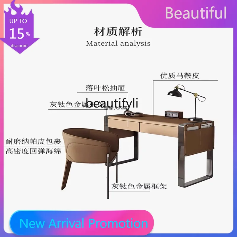 

Italian minimalist saddle leather student home desk chairs light luxury modern simple desk G1218