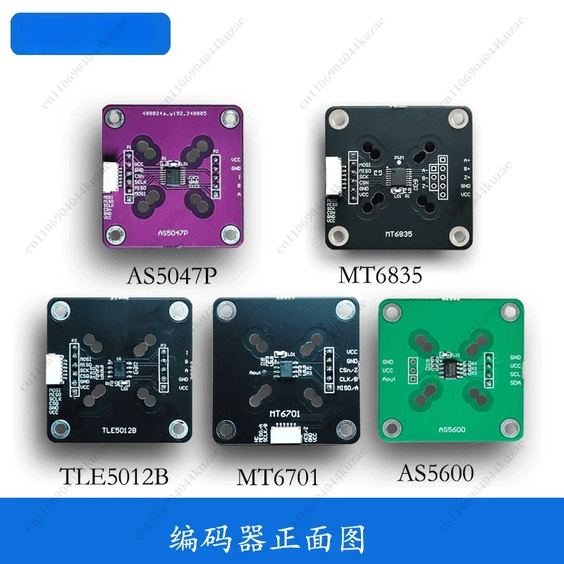 AS5600/AS5047P/MT6701/TLE5012B/MT6835 Encoder with Magnet, Schematic & Source Code Provided