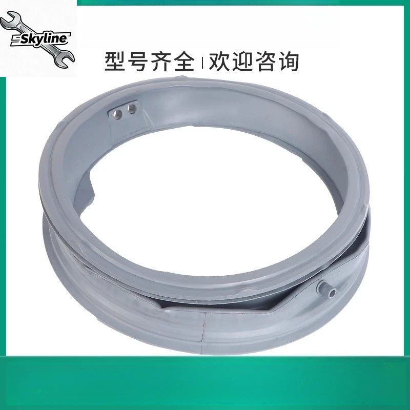 Washing machine WD - R16957DH/H14477DS/H14470DS/F1495BDS barrel after barrel before sealing ring
