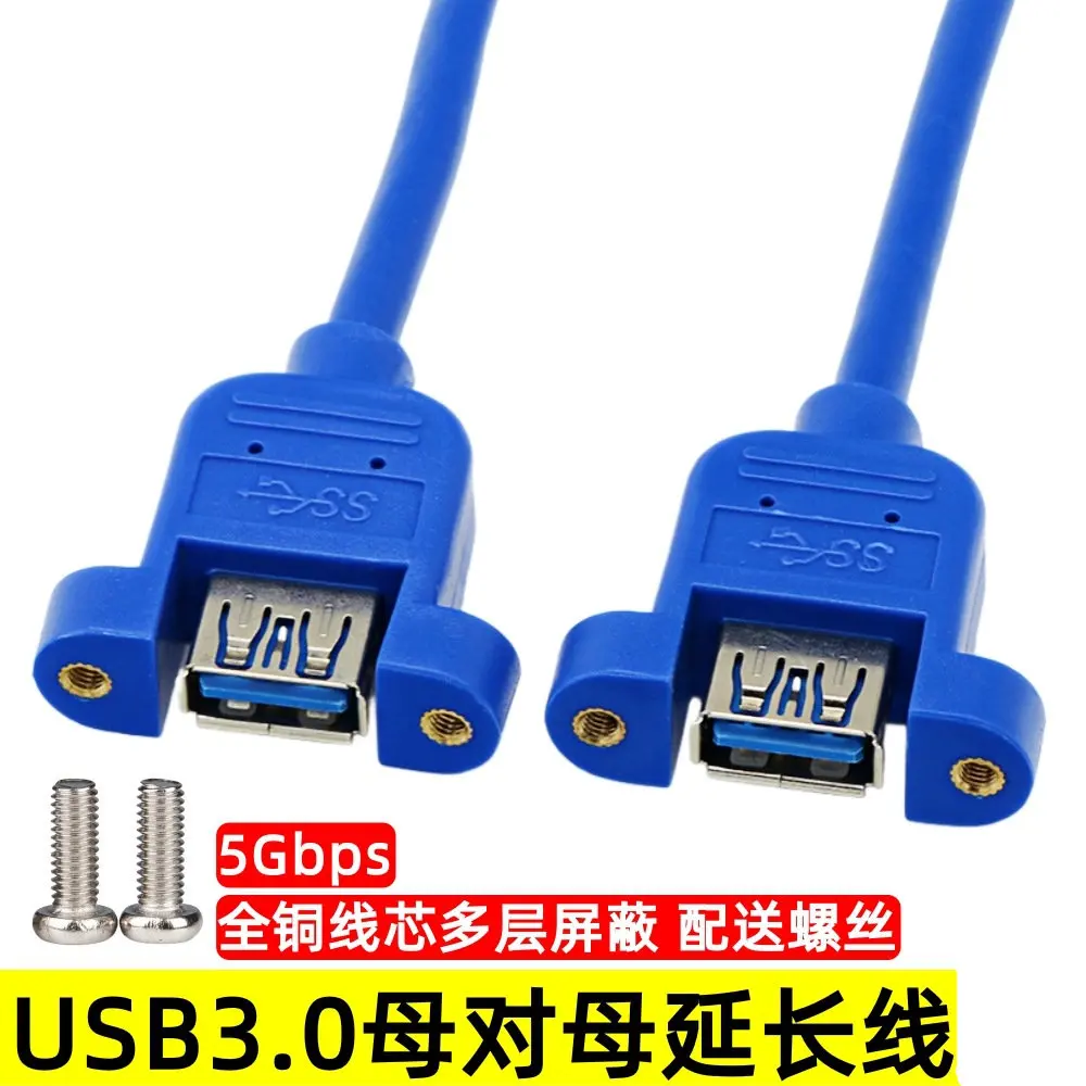 USB Cable 3.0 Extension Female To Female Extension Cable Double Shielded Screw Panel Mounting
