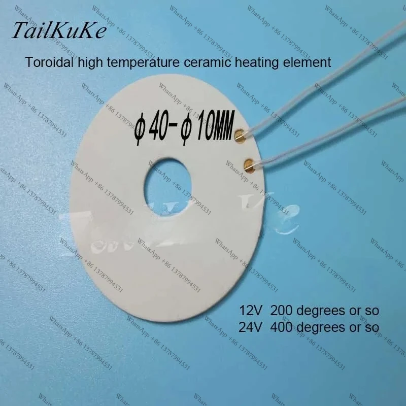 5ps Ring high temperature ceramic heating plate MCH alumina calorific plate phi 40- phi 10MM 5V12V24V36V