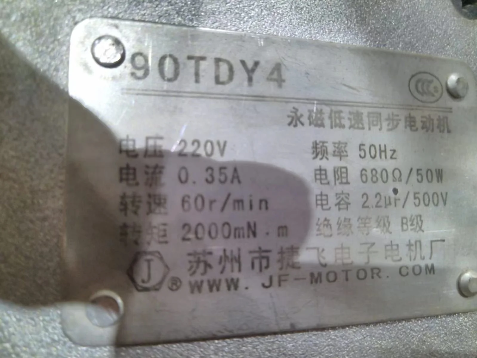 Pm มอเตอร์ซิงโครนัสความเร็วช้าแม่เหล็กถาวร AC 220v 55/70/90/110/130, 90TDY4