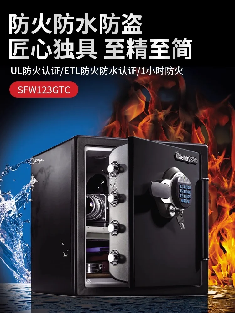 Original imported safe, fireproof safe, commercial international double certification, insurance household cabinet