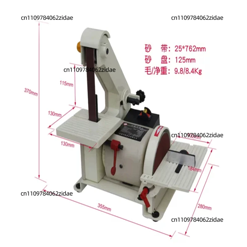 For Bench Belt Disc Sander JBDS-5213 Multifunctional Polisher Grinder for Wood Metal Grinding