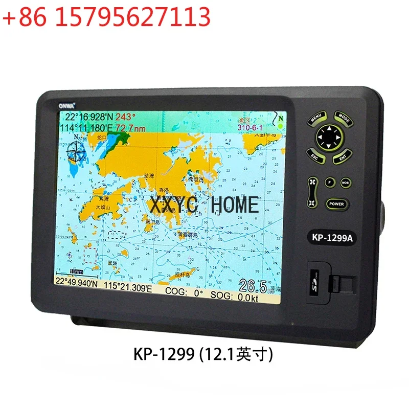 

ship AIS anti-collision instrument GPS satellite navigation ONWA KP-1299A chart machine collision avoidance instrument 12 inches