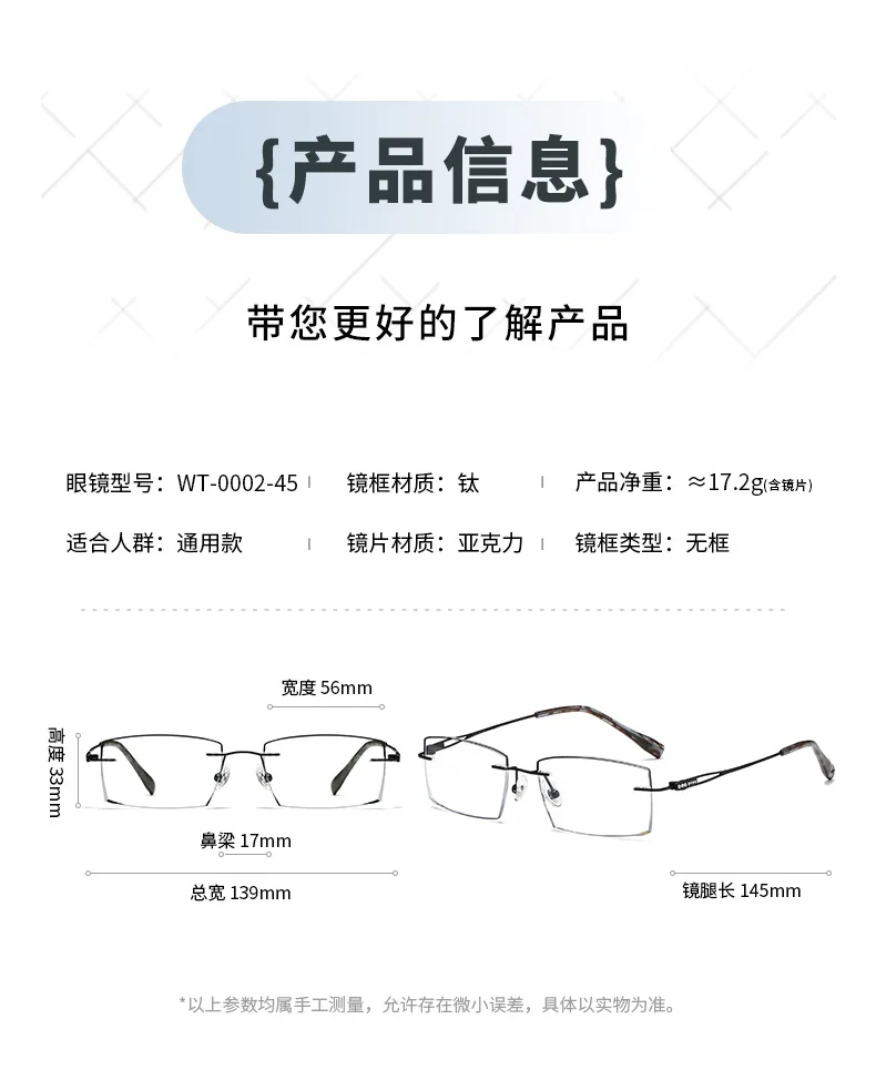 ALICIA Luxus Randlose Brille Fashion Square Ultraleichte Legierung Optische Brillen Business Brillen – Detail 1