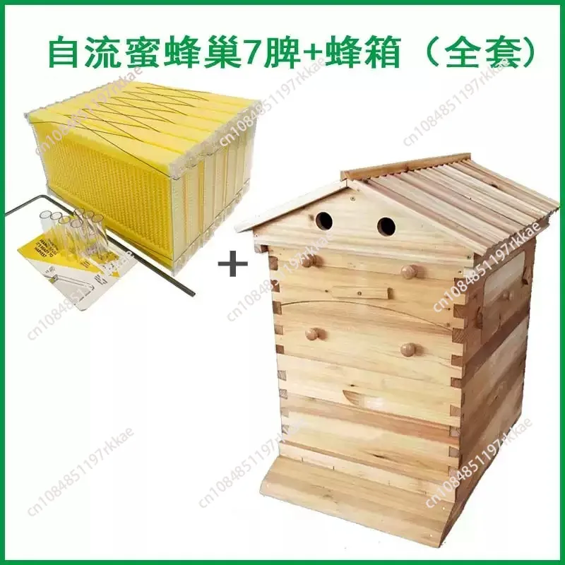 4PCS Small Bee Spleen Tool Beehive Frame For Automatic Storage And Harvesting Of Honey Beekeeping Tools