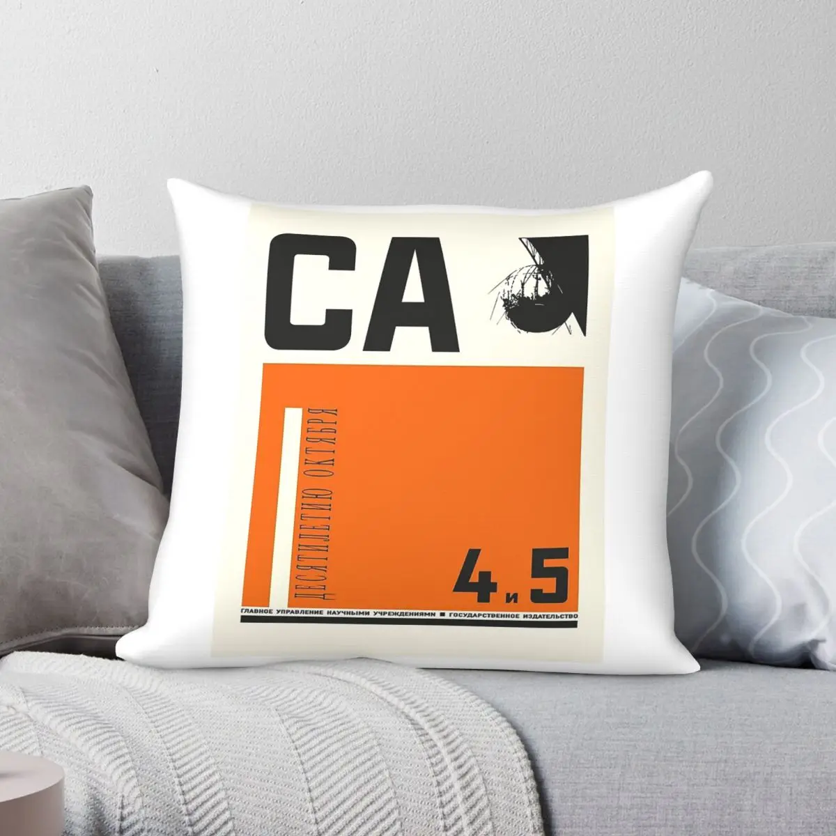 Russian Constructivism Pillowcase Polyester Linen Velvet Pattern Zip Decor Throw Pillow Case Room Cushion Cover