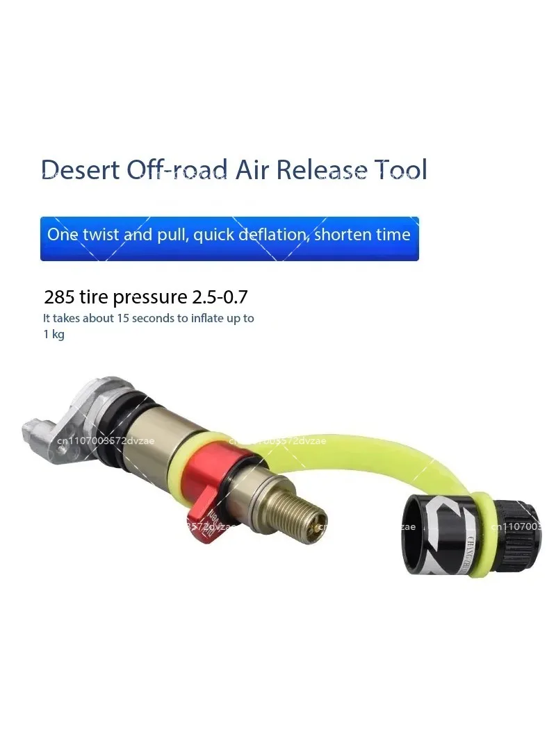 Car pressure relief valve Off-road sand tire rapid deflation