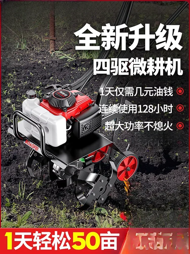 

Micro-tiller gasoline rotary tiller household new floor machine weeding trenching planing loosening soil plowing