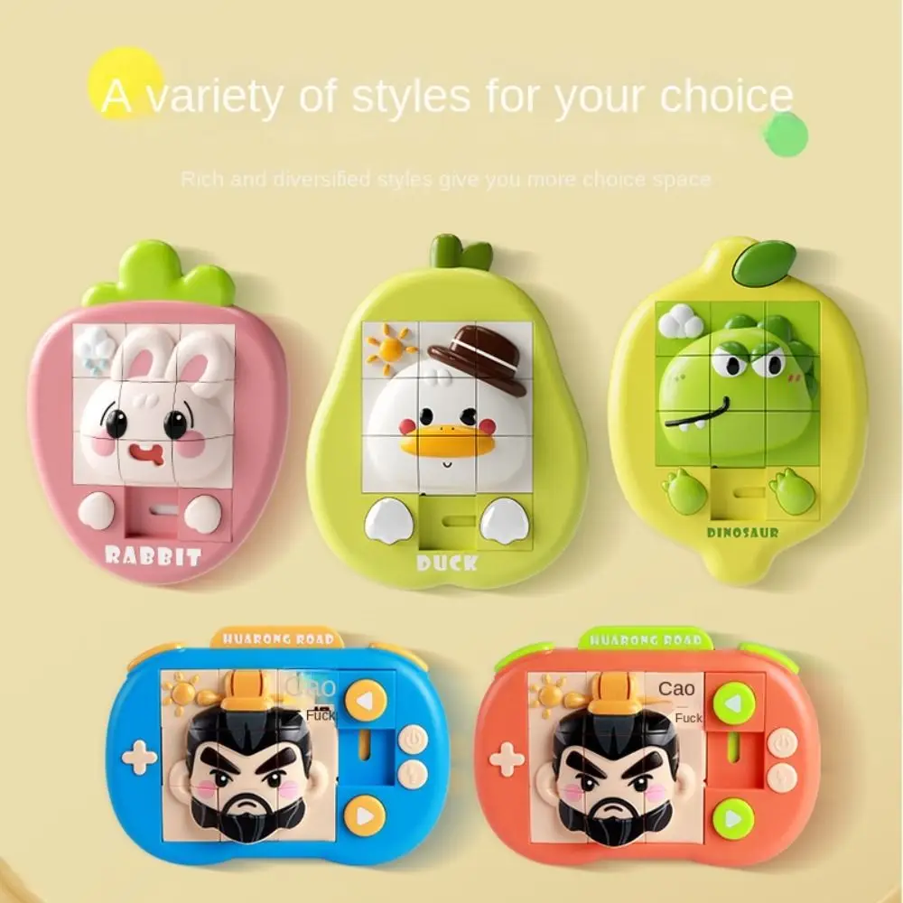 Simulation Huarong Road Sliding Puzzle Handheld Games Parent-Child Animal Slide Puzzle Games Plastic Cartoon 3D Puzzle Board