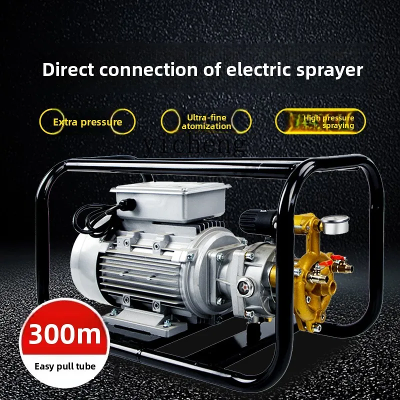 Pulverizador eléctrico TWR, motor agrícola, pulverizador de pesticidas para huerto