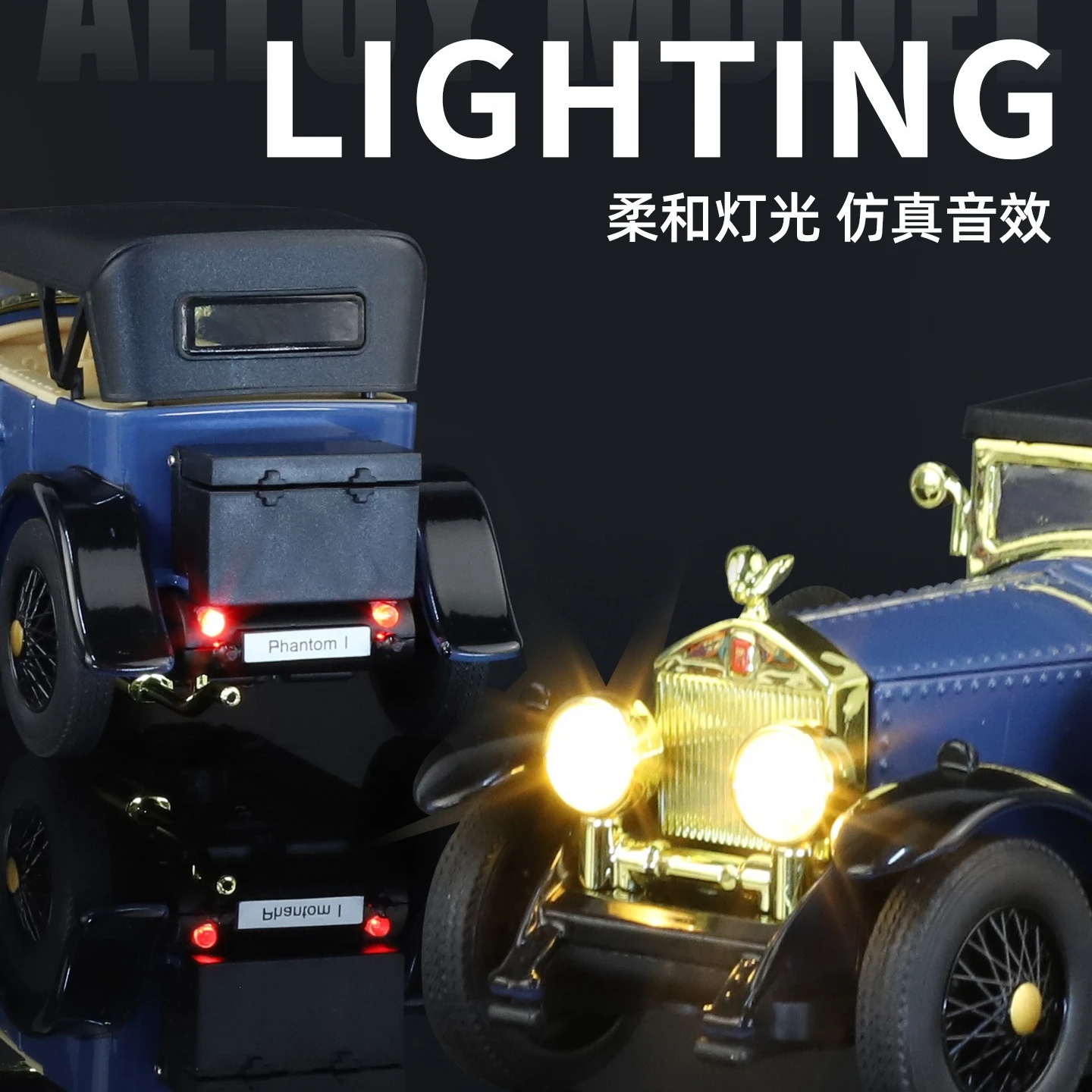 1:32 فانتوم I سيارة عتيقة مصنوعة من خليط معدني لعبة Diecasts ومركبات لعبة معدنية نموذج سيارة مجموعة الصوت والضوء لعبة أطفال #3