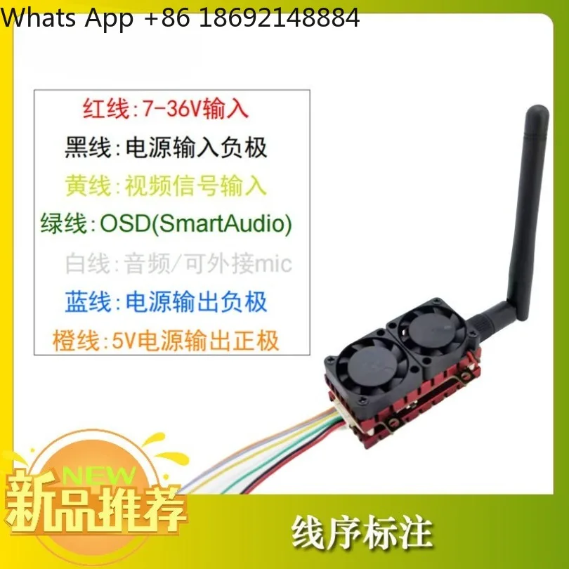 FPV analog image transmission module 5.8G 4.2W power, long-range fixed-wing remote control car transmission accessories - view 3