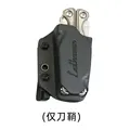 TTI Sheath-BK