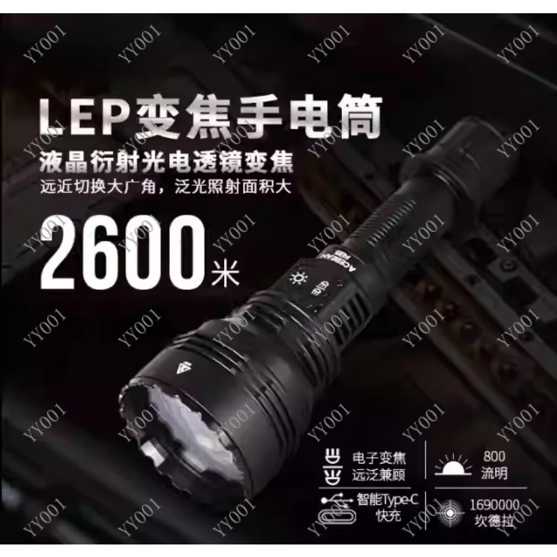 

W35 LEP Flashlight Electronic Zoom Lens 2600M Ultra Long Distance Shooting 21700 Battery
