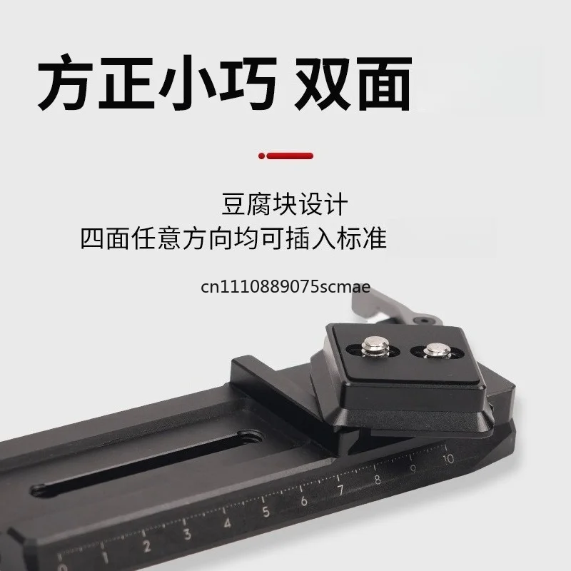 Camera tripod gimbal stabilizer, vertical shot quick-release board accessories