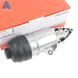 06E115405K Oil Filter Engine Housing 2.5L 2.8L 3.0L 06E115405A 06E 115 405C For VW Touareg Audi A4 A5 A6 A7 A8 Q5 Q7