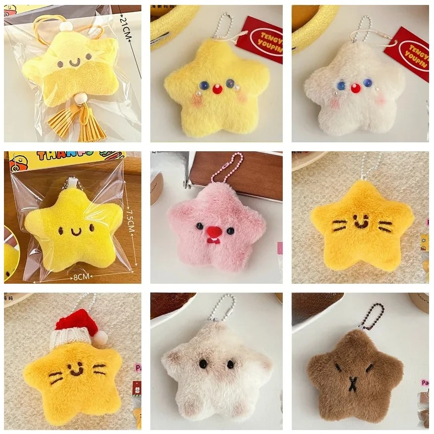 Cute Plush Star Bag Pendant Christmas Tree Hanging Decoration Girls Student Keychain Backpack Hangings DIY Accessories Ornaments