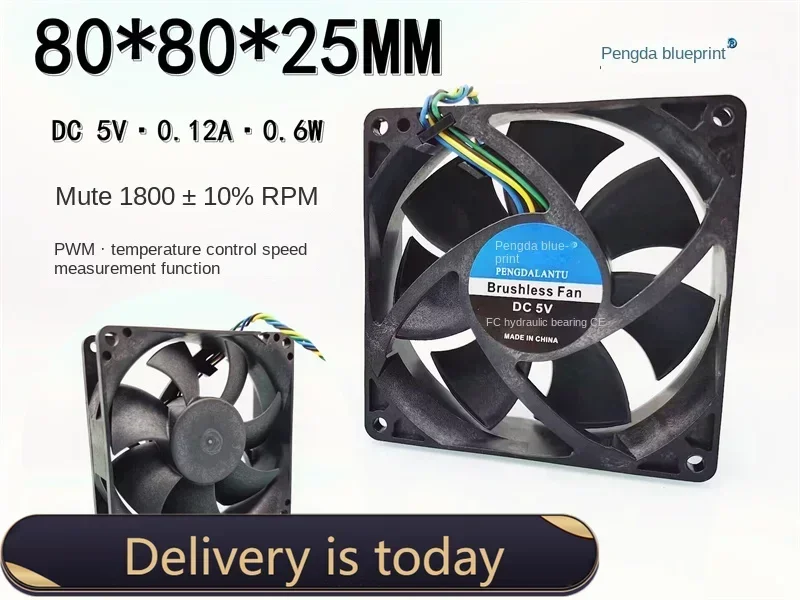 

silent 8025 temperature control PWM speed measurement 5V 0.12A hydraulic bearing 8CM chassis router cooling fan80*80*25MM