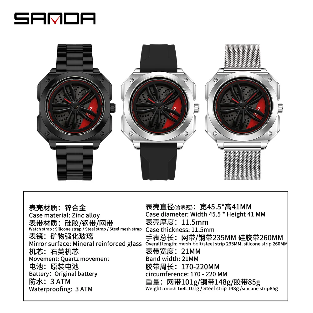 Sanda quartz watch youth square circle hollow rotating fashion 30M waterproof watch simple mesh belt wheel quartz watch**