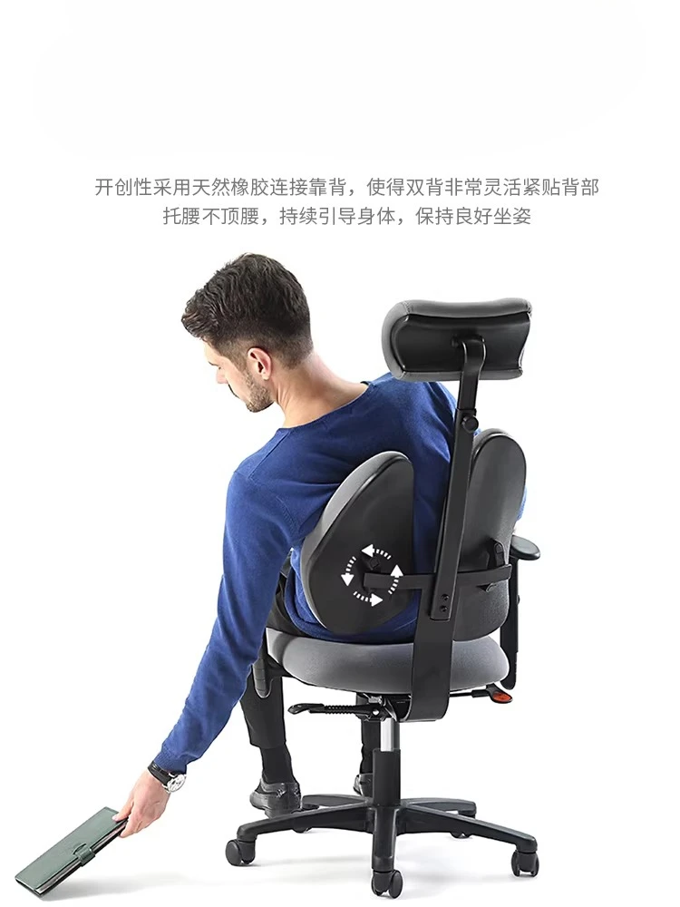 Computer chair, home comfort ergonomic chair, lifting rotating e-sports chair