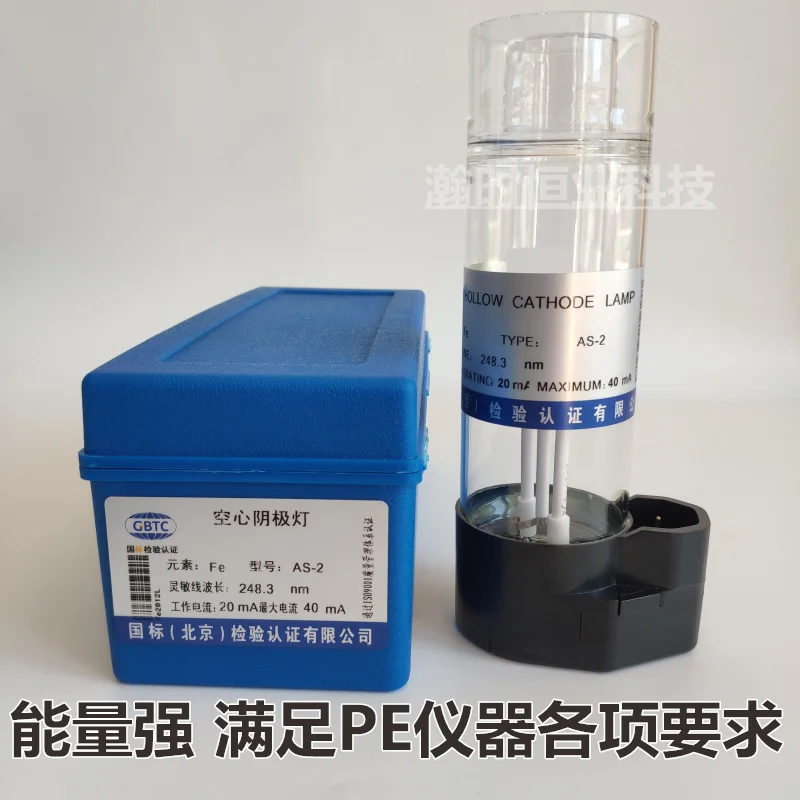 AS-2 PE Atomic Absorption Hollow-cathode Lamp PerkinElmer Element Lamp Lead Cadmium Copper Ferrochrome Sodium