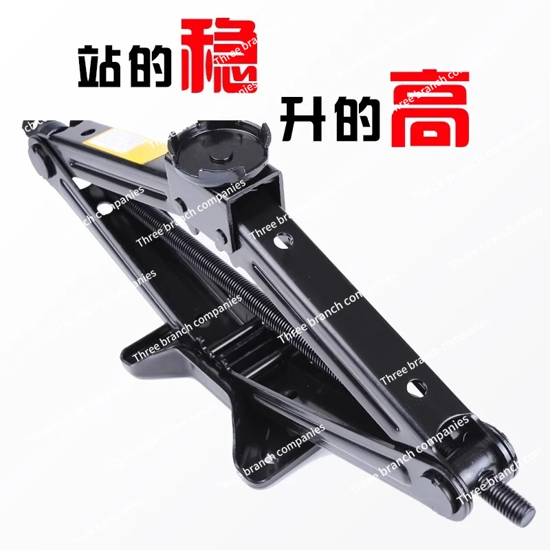 3-Ton Car Scissor Jack 0kg Top 3T Small Car Jack for Sedan Effort-Saving Jack Hand-Cranked Tire Changing Tool