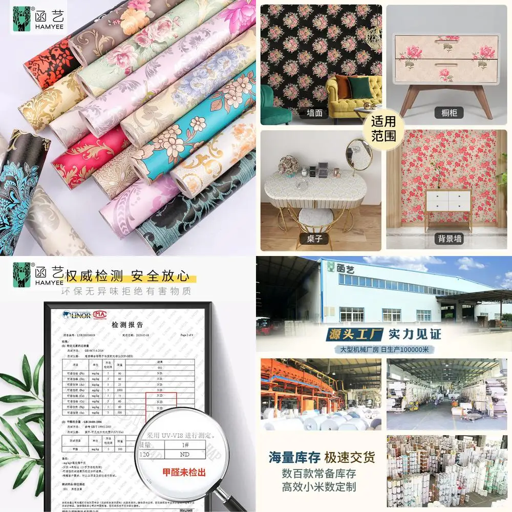 

Factory Direct Sale Hotel Wall Renovation PVC Sticker Waterproof Self Adhesive Retro European Flower Wallpaper Wholesale