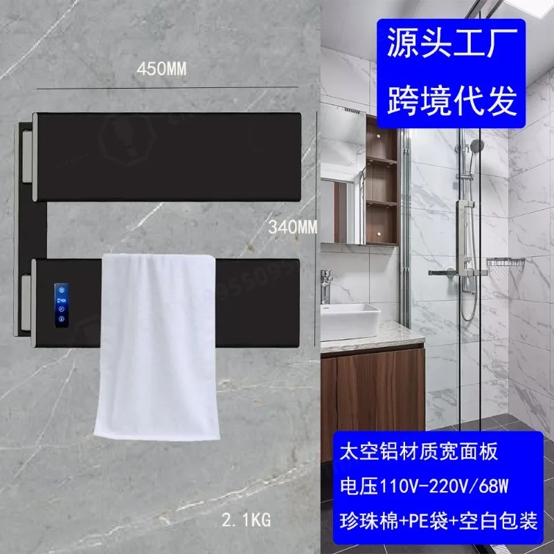Space Aluminum Electric Towel Warmer, Carbon Fiber Heating Towel Rack, Timing Constant Temperature for Bathroom Drying