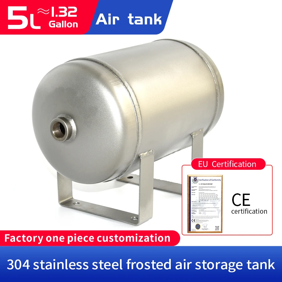 5L 304 Stainless steel pressure tank can be customized small air storage tank vacuum buffer pressure tank horizontal frosted