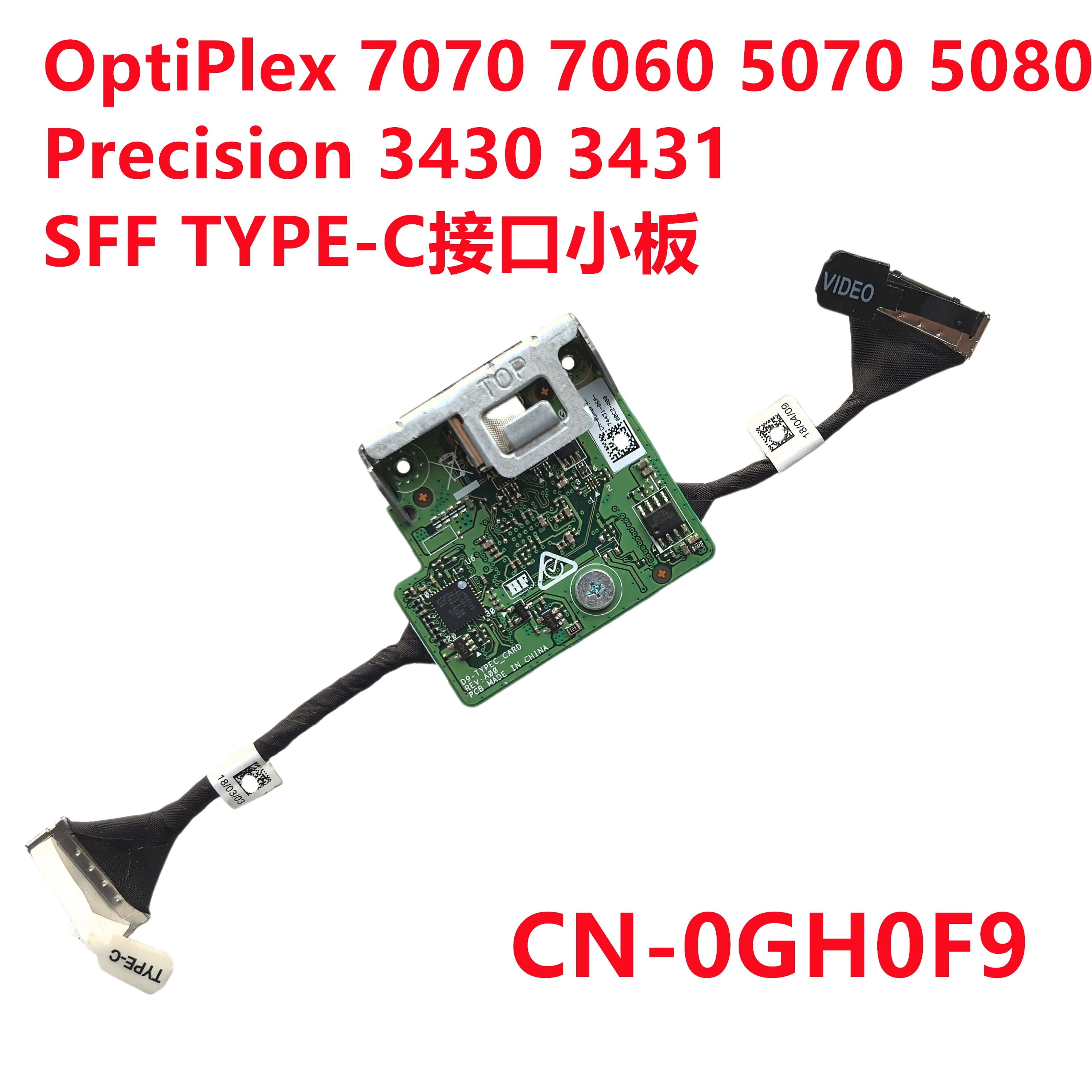 Nuevo CN-0GH0F9 para Dell OptiPlex 7070 7060 5070 3430 3431 SFF tipo c placa GH0F9 0GH0F9