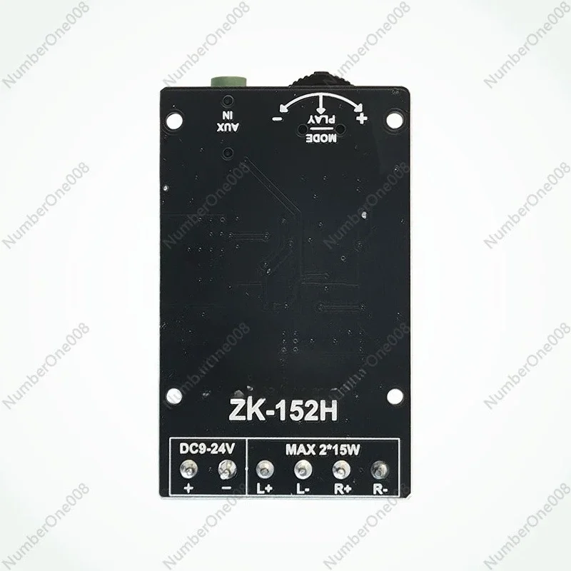 ZK-152H 10W/15W/20W…